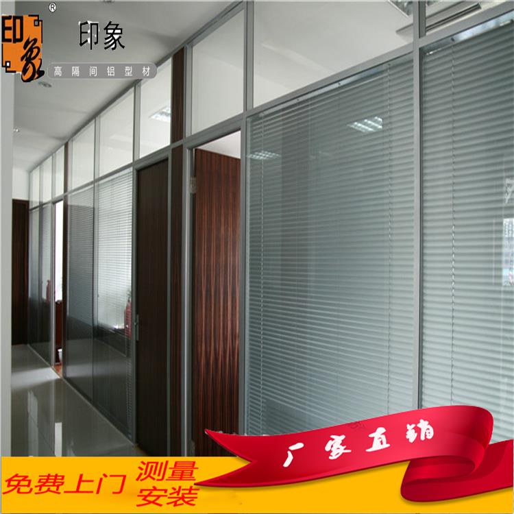 高隔间玻璃隔断隔音墙铝合金办公室钢化玻璃百叶屏风墙高隔断定制