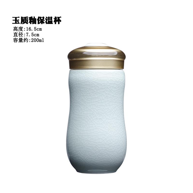 高档汝窑开片可养瓷双随层隔杯热保温杯男女陶水杯手喝茶养生泡茶图片