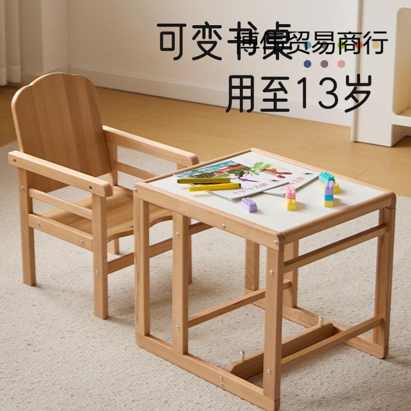 宝宝子餐椅吃饭餐桌儿童实木多长功能家用椅座椅木质婴儿学博伟贸