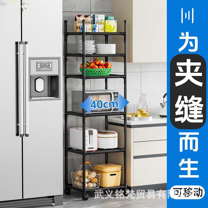 厨房物置架落地收纳架多功能微波炉家架用庭品放锅储ZWJ-002物架