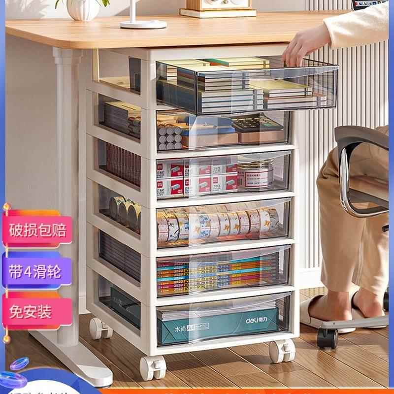 Office desk storage box drawer A4 file storage cabinet rack