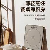 电倾厨新款 全锅自动 磁炉家用小型大功功率爆炒火多能315台式