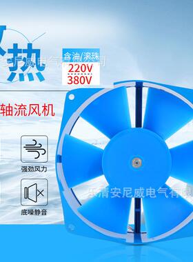 可开增票200FZY2-D200FZY4-D200FZY7-D轴流风机200FZY