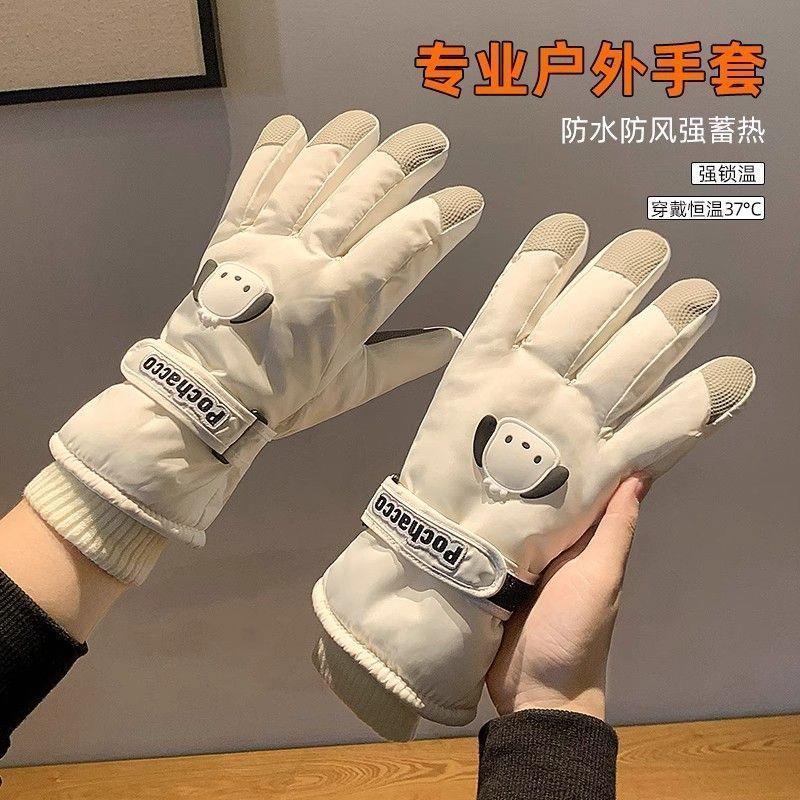 女士手套冬季保暖加厚加绒帕恰狗可触控屏幕防寒骑行滑雪手套