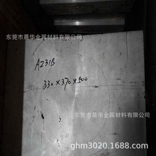现货供应镁合金ZK61S镁棒 镁板 镁合金卷带 品质保证ZK61S