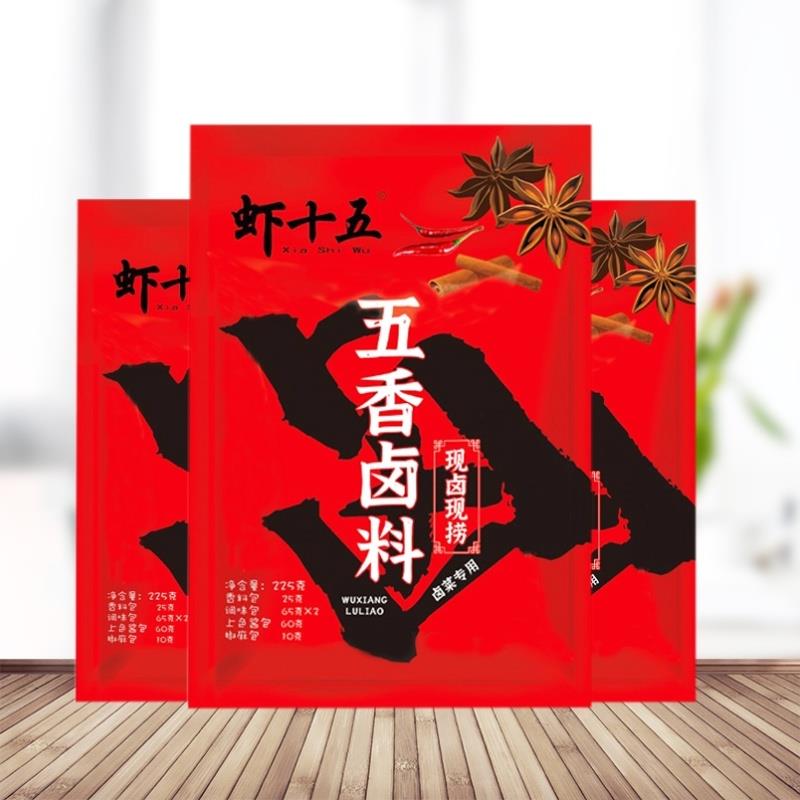 虾十五 五香卤料包225g现卤现捞家用配方牛肉炖卤肉料包鸭头锁骨