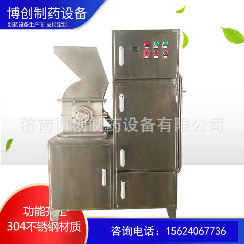 供应粗碎机组粗粉无粉尘中药破碎机