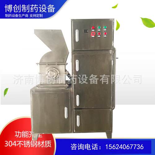 供应粗碎机组粗粉无粉尘中药破碎机