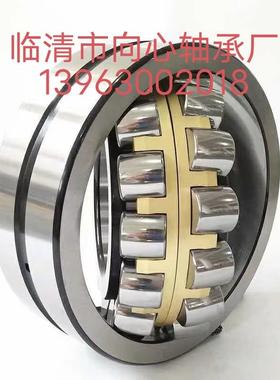 三类调心滚子MB轴承大 22220MBW33C3 承揽进出口公司订单