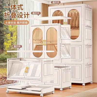 折叠收纳宝物柜家用衣服物柜多层简PG36012易宝衣柜塑料客厅储杂
