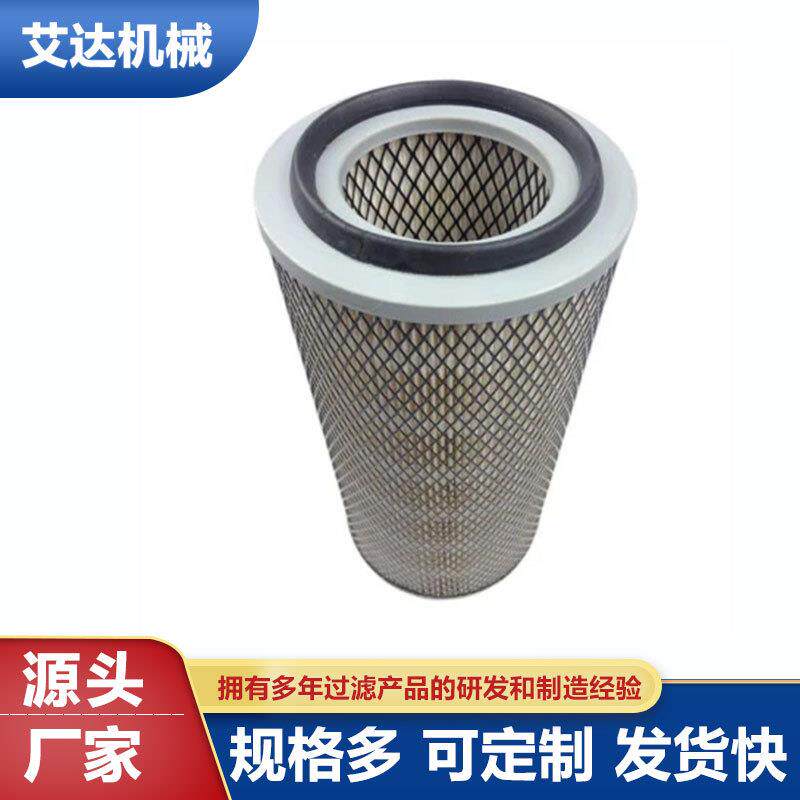 艾达滤芯 螺杆空压机空气滤芯88290006-013