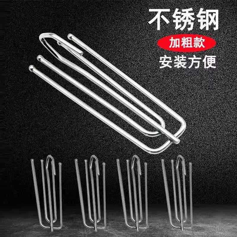 不锈钢窗帘勾窗帘挂钩钩子四爪钩可调节辅料配件挂环扣环四抓安装
