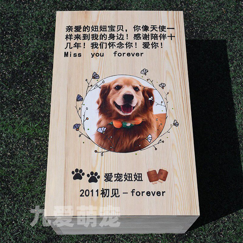 宠物棺材猫咪狗狗遗体殡葬棺木大小型犬安葬入土木箱小动物安乐窝