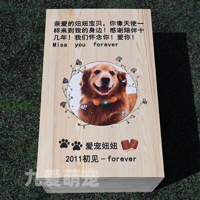 宠物棺材猫咪狗狗遗体殡葬棺木大小型犬安葬入土木箱小动物安乐窝