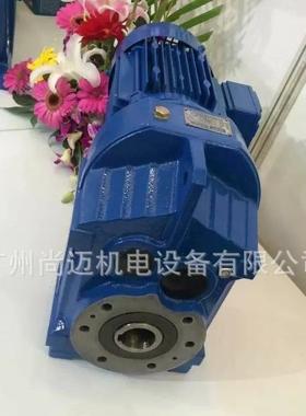 深圳QPQ硬珠海减7速机机厂家斜齿轮减速GR9/GRF97同轴型齿面