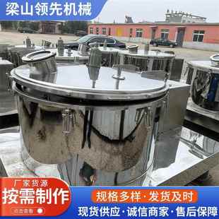 离心脱水机 不锈钢全自动连续离心机工业固液分离不锈钢多功能台式