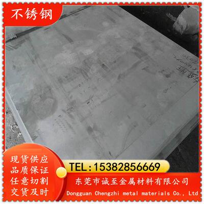 现货供应022Cr23Ni5Mo3N双相不锈钢板 022Cr23Ni5Mo3N不锈钢棒