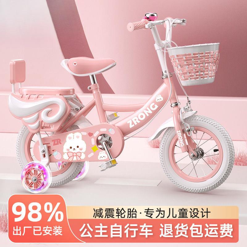 女孩3-6-12岁7一10小孩公主款单车宝宝女款童车脚踏车儿童自行车