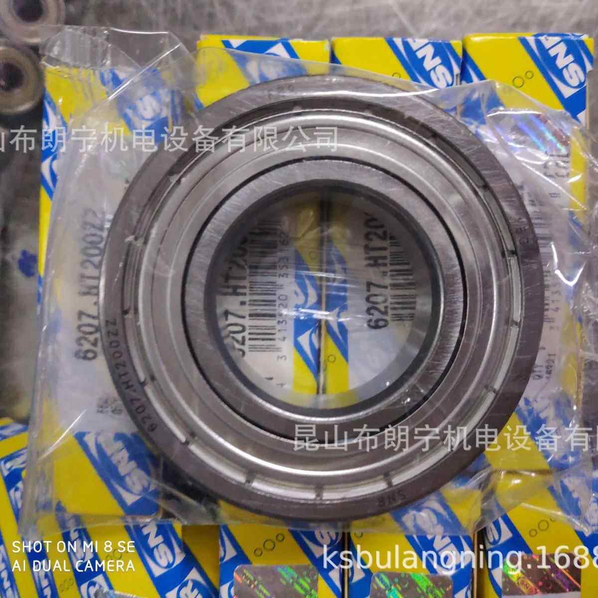 法国EX17-52G2XP214-416332EXP211NEXEP208带N座轴承