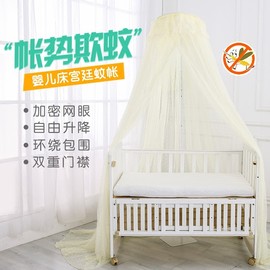 婴儿床蚊帐加大带支架儿童，v通用夹式蚊帐，宝宝落地可升降小孩防蚊