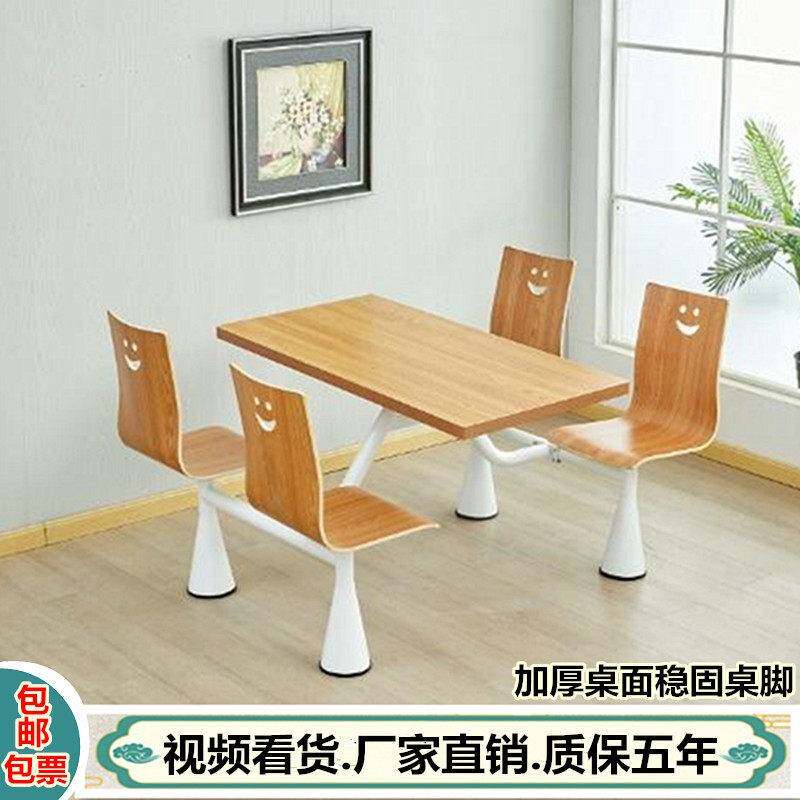 食堂餐桌学生餐厅员工不锈钢公司饭堂小吃店面馆现代快餐桌椅组合