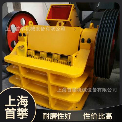上海现货PEX150*750颚式破碎机金铜铁矿石灰石细碎破碎机