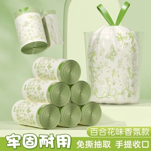 免撕特厚厨房专用香氛塑料清洁袋 百合花抽绳垃圾袋家用加厚手提式
