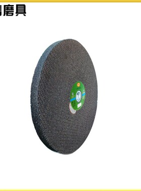 厂家供应400*25*32A16P-50m/s树脂砂轮 铸件浇口冒口毛刺打磨砂轮