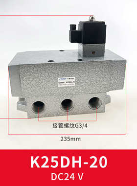 2524v20815电磁阀五通k25d二位气阀k25dh10量-控制阀-气动大流