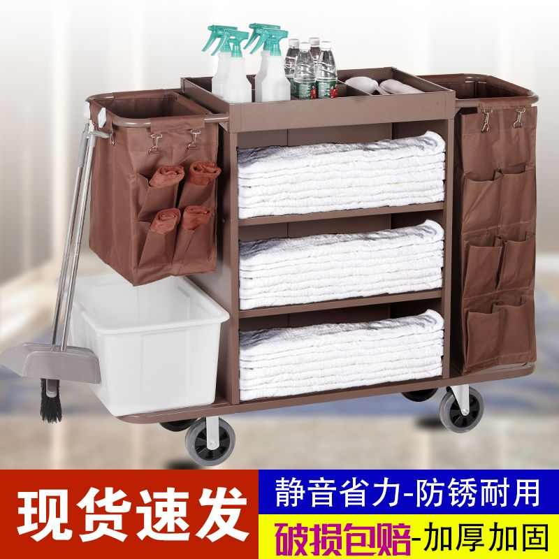 酒店布草车客房专用工作车宾馆不锈钢服务车车保洁车清洁手推车