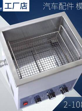 单槽超声波清洗机工业模具五金件除腊超声波清洗机大型设备