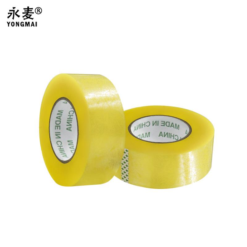 整箱TWI大卷打透明米黄色封箱胶布带4.5m包封口快c递包装胶胶纸
