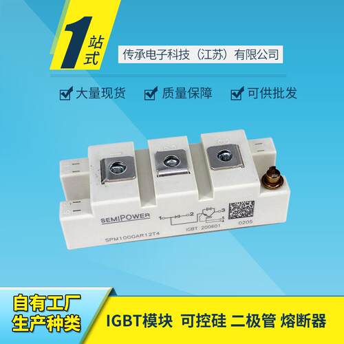 IGBT模块DF100R12RT4SKM100GAR12T4BSM100GAR120DN高功率