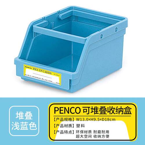 高档日本HIGHTIDE式 penco家整用塑料手提收纳箱工具箱文具盒理箱