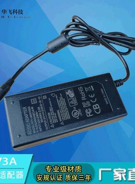 9V3A桌面式开关电源澳规SAACE认证打印机电源适配器