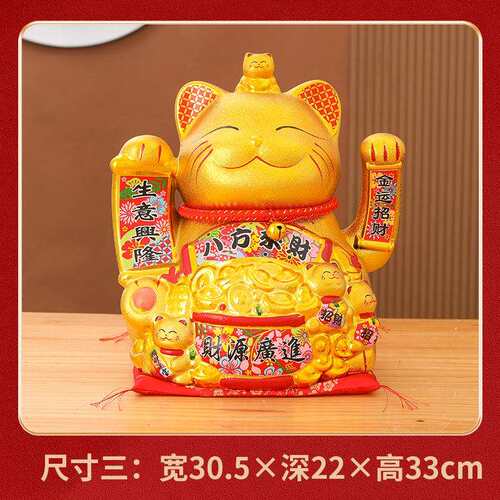 大号招财猫摇手招財猫摆件发财猫店铺前台收银台家居开业送礼