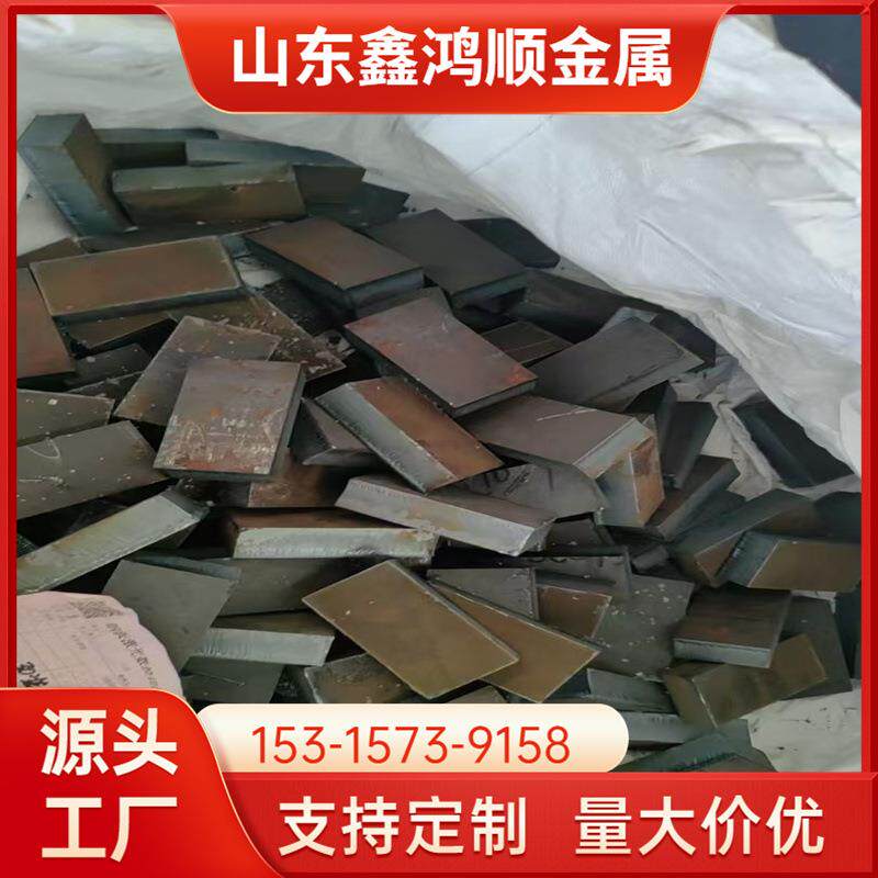 钢材加工Mn13耐磨钢板 40crnimoa合金钢 钣金件