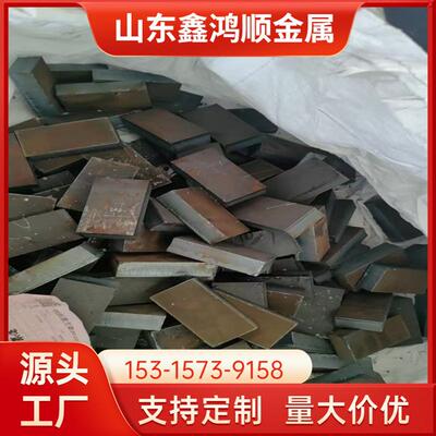 钢材加工Mn13耐磨钢板 40crnimoa合金钢 钣金件