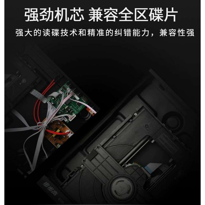 精品步步高EVD影碟机DVD/VCD/CD-R/MP3播放器DTS碟机智能记忆播放