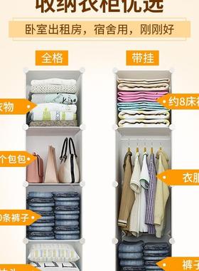 小衣柜出房用舍单人租卧家hs231101室用简易组宿装塑料衣橱儿童衣