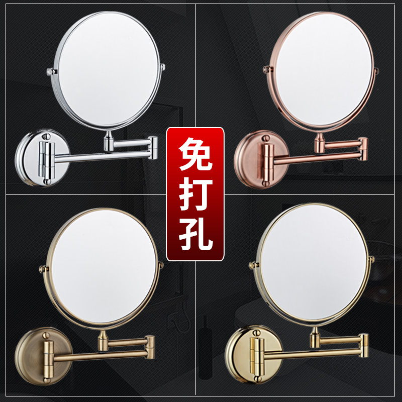 免打孔化妆镜浴室壁挂折叠伸缩墙贴酒店双面美容镜卫生间放大镜子