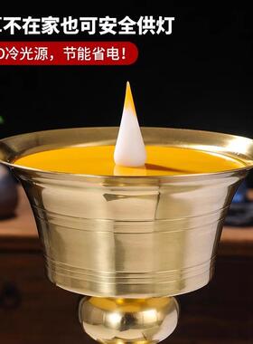 电子酥油灯灯座佛前供灯铜家用光面LED长明灯佛供灯充电酥油灯