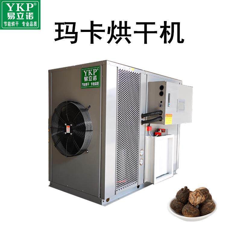 药材烘干机玛卡干燥设备三七人参肉苁蓉烘干除湿机械厂家