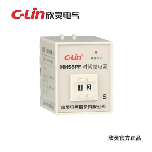 C-Lin欣灵时间继电器 HHS5PF 断电延时1S-199S 数字式两组转换