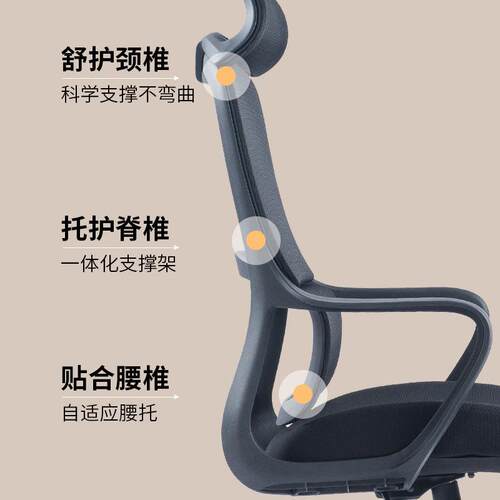 简约降PS122职升员电脑座可躺气网布办椅公椅透子久坐不累办公室