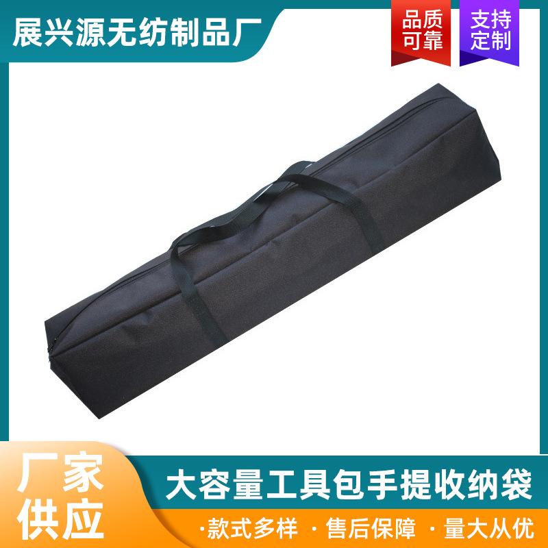 工具包手提袋野营加长容量工具包