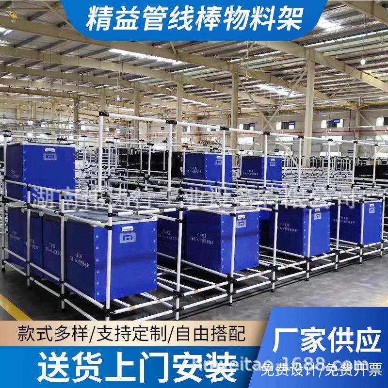 电子厂专用流利条货架精益管架子滑动式分拣置物架厂家