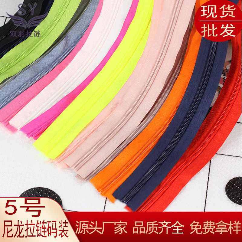 批发3号现货尼龙码装整捆400码黑白彩色双针家纺洗衣袋被套服装拉,居家布艺,拉链,淘宝优惠券,粉丝福利购,淘宝优惠卷