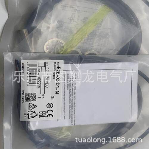 M12插件式全新 E2E-X5ME1-M1 X5ME1/X5ME2-M1-Z 感应开关质保一年