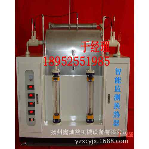 厂家生产JHQ系列仪器循环水监测智能监测换热器
